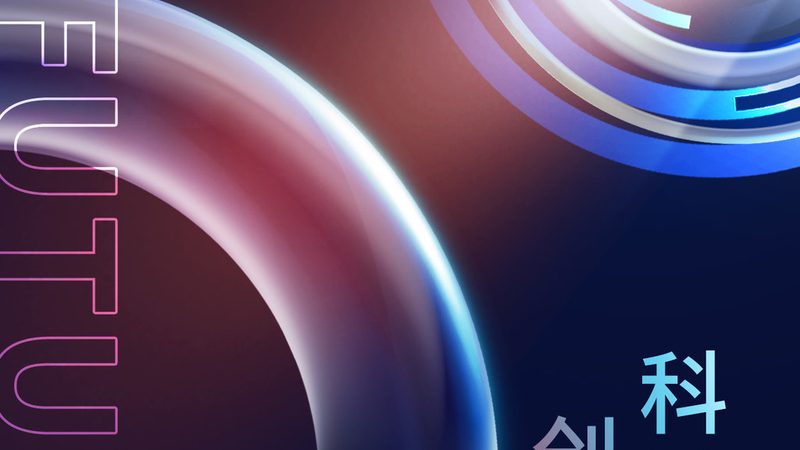 中小企业数字化转型之路：代理加盟的机遇与挑战