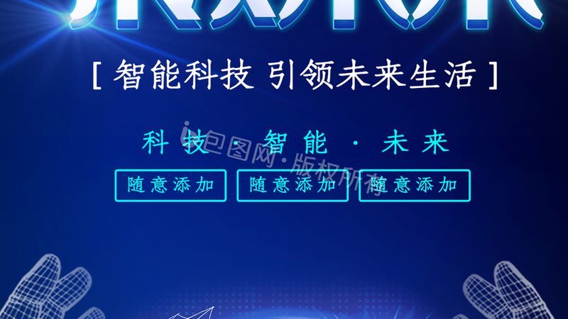 软件测试流程：揭秘高效测试的五大关键环节
